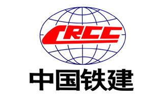 中鐵十六局-視頻會議系統(tǒng) 